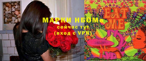 MDMA Premium VHQ Белоозёрский