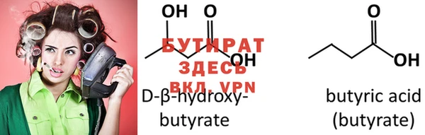 винт Баксан