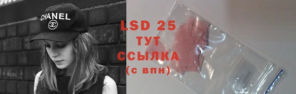 MDMA Premium VHQ Белоозёрский