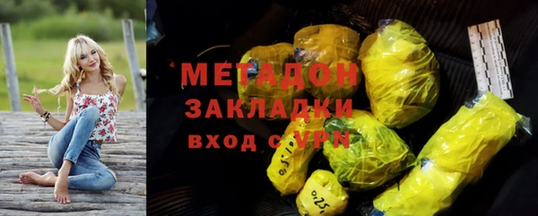 MDMA Premium VHQ Белоозёрский