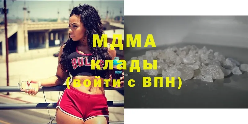 MEGA онион  Братск  МДМА Molly 